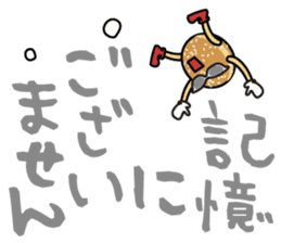 Malasada boy surf & skate sticker #1296371