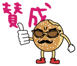 Malasada boy surf & skate sticker #1296372