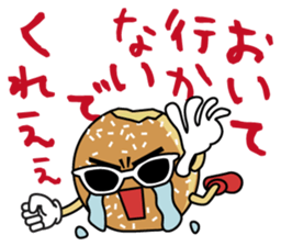 Malasada boy surf & skate sticker #1296377