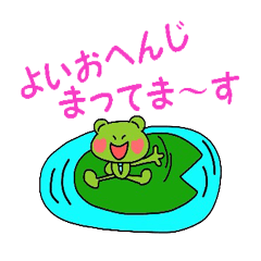 businessman Kerokichi