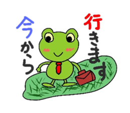 businessman Kerokichi sticker #1296418