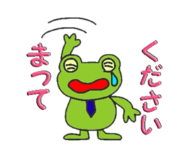 businessman Kerokichi sticker #1296419