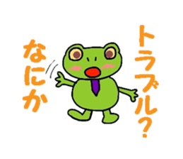 businessman Kerokichi sticker #1296420