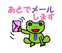 businessman Kerokichi sticker #1296421