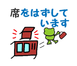 businessman Kerokichi sticker #1296422