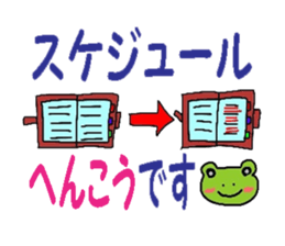 businessman Kerokichi sticker #1296423