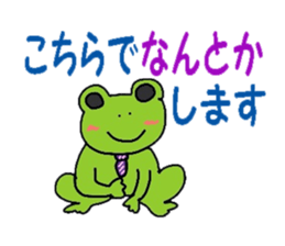 businessman Kerokichi sticker #1296426