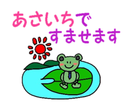 businessman Kerokichi sticker #1296427