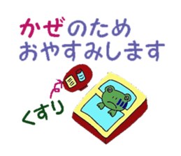 businessman Kerokichi sticker #1296428