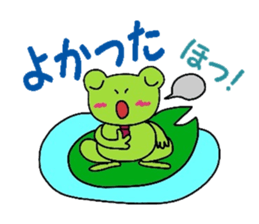 businessman Kerokichi sticker #1296429