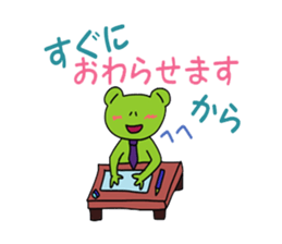 businessman Kerokichi sticker #1296430