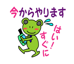 businessman Kerokichi sticker #1296431