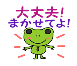 businessman Kerokichi sticker #1296432
