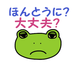 businessman Kerokichi sticker #1296433