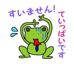 businessman Kerokichi sticker #1296434