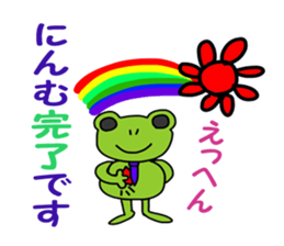 businessman Kerokichi sticker #1296435