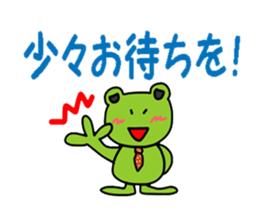 businessman Kerokichi sticker #1296437