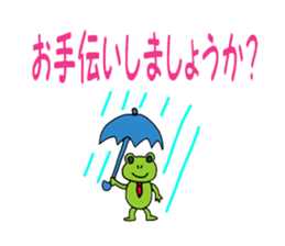 businessman Kerokichi sticker #1296438