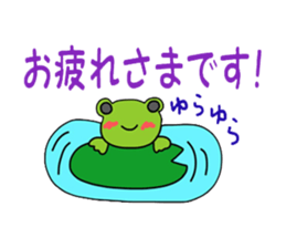 businessman Kerokichi sticker #1296439