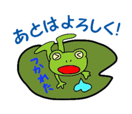 businessman Kerokichi sticker #1296441