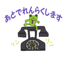 businessman Kerokichi sticker #1296443