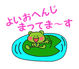 businessman Kerokichi sticker #1296444