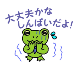 businessman Kerokichi sticker #1296445