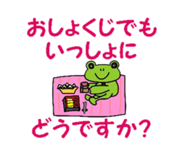 businessman Kerokichi sticker #1296448