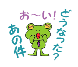 businessman Kerokichi sticker #1296452
