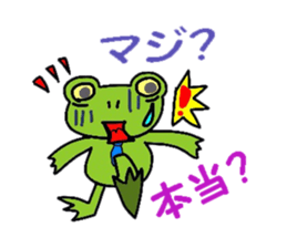 businessman Kerokichi sticker #1296453