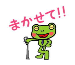 businessman Kerokichi sticker #1296454