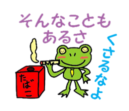 businessman Kerokichi sticker #1296457