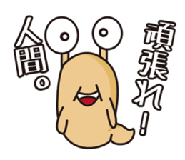 Cute slug sticker #1296538