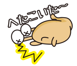 Cute slug sticker #1296540
