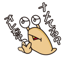 Cute slug sticker #1296554