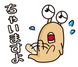 Cute slug sticker #1296555