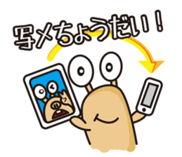 Cute slug sticker #1296556