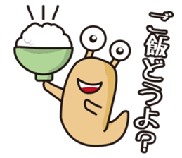 Cute slug sticker #1296557