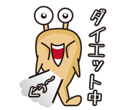 Cute slug sticker #1296558