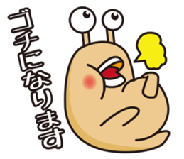 Cute slug sticker #1296559