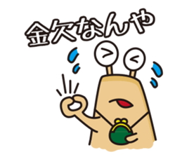 Cute slug sticker #1296560