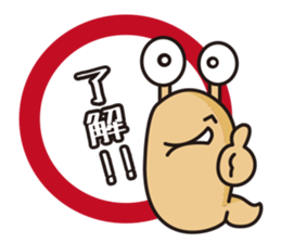 Cute slug sticker #1296562