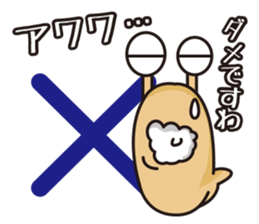 Cute slug sticker #1296563