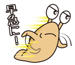 Cute slug sticker #1296571