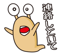 Cute slug sticker #1296575