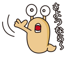 Cute slug sticker #1296576