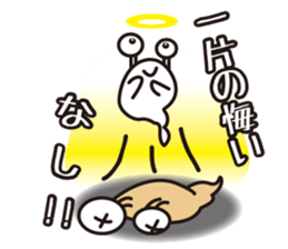 Cute slug sticker #1296577