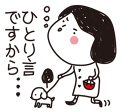 I am shy girl sticker #1296715