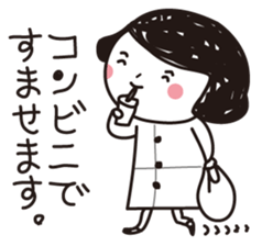 I am shy girl sticker #1296717