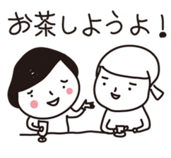 I am shy girl sticker #1296721